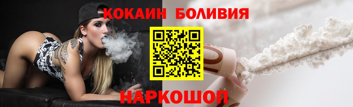 Кокаин VHQ Аргун