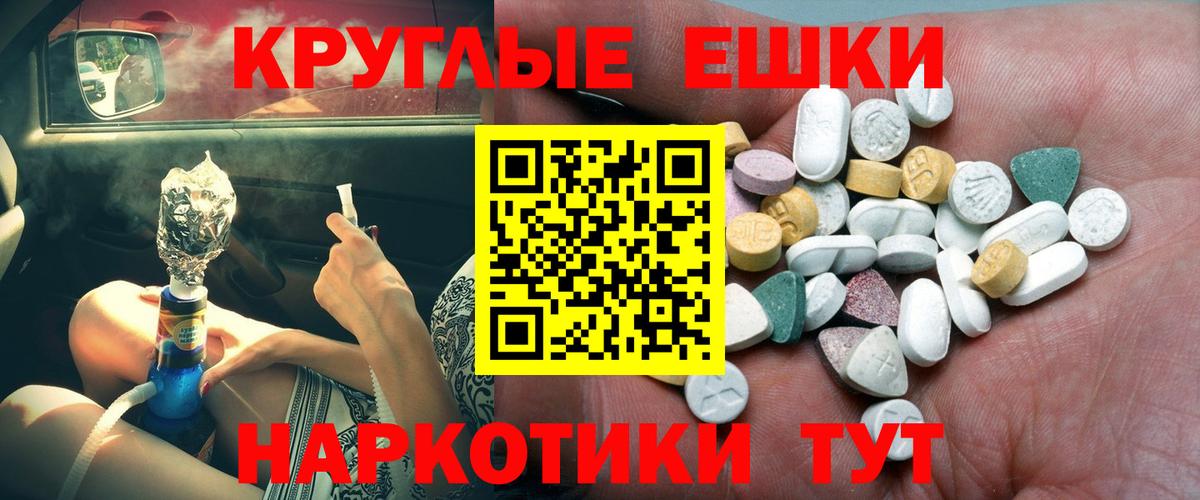 Аргун  ЭКСТАЗИ  ЭКСТАЗИ Philipp Plein  Вход с VPN  Ecstasy Punisher 
