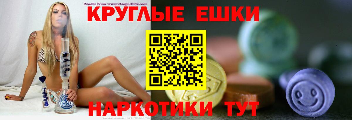 Ecstasy 99% Аргун