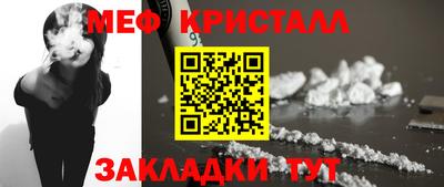 МДМА Апрелевка