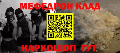 MESCALINE Аргун