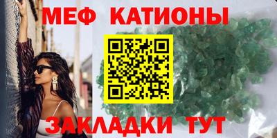 MESCALINE Аргун