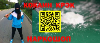MESCALINE Аргун