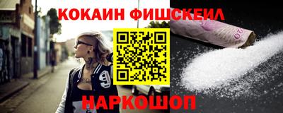трава Апшеронск