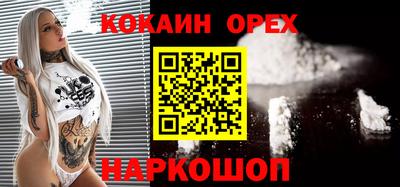 MESCALINE Аргун