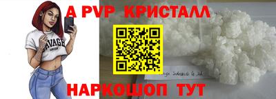 MESCALINE Аргун
