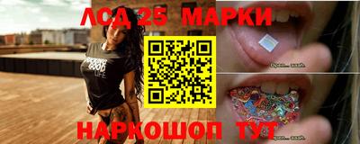 MESCALINE Аргун