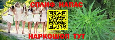 MESCALINE Аргун