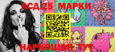 MESCALINE Аргун