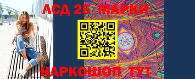 MESCALINE Аргун