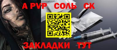 трава Апшеронск