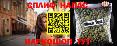 трава Апшеронск