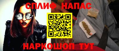 трава Апшеронск