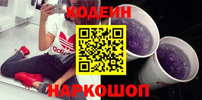 трава Апшеронск