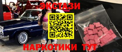 MESCALINE Аргун