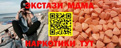 МДМА Апрелевка