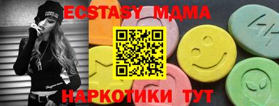 МДМА Апрелевка