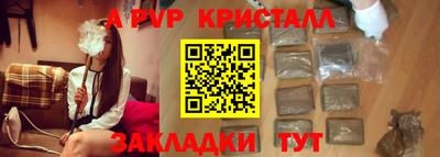 трава Апшеронск