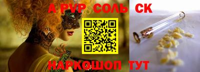 MESCALINE Аргун