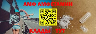 трава Апшеронск