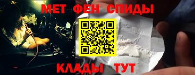 трава Апшеронск
