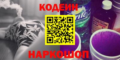 MESCALINE Аргун