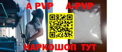 трава Апшеронск
