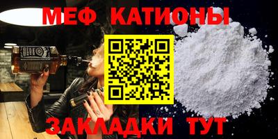 MESCALINE Аргун