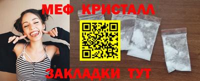 МДМА Апрелевка