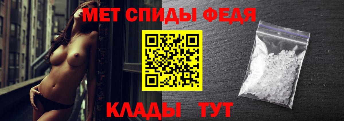 МЕТАМФЕТАМИН витя  Вход с VPN  Аргун 
