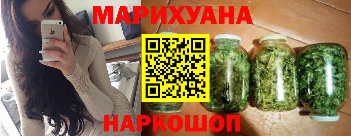МАРИХУАНА гибрид Аргун